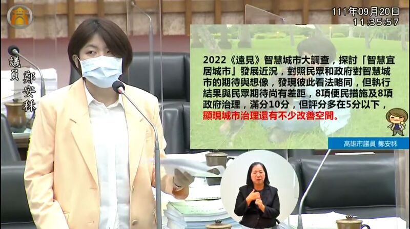 漾新聞|鄭安秝爭取成立鳳山動漫ACG圖書館