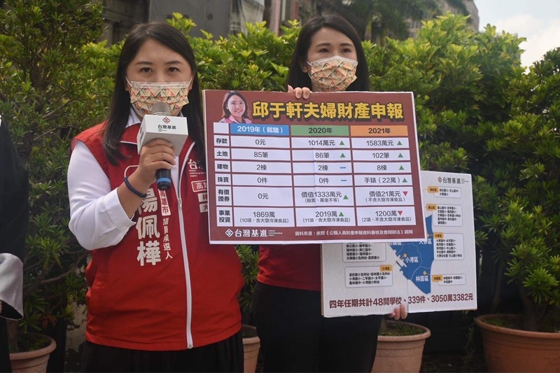 漾新聞|基進黨參選人爆料財產存款暴增 邱于軒：不要拿我家的傷心事來做政治操作