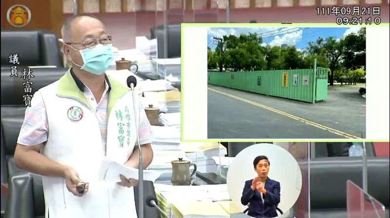 漾新聞|林富寶建議調降六龜溫泉者購置溫泉水收費標準