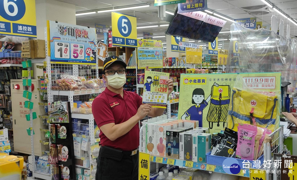 桃市消防局9月份推動各大賣場設置「防災專區」，陳列防災所需食品與用品，方便民眾購置。