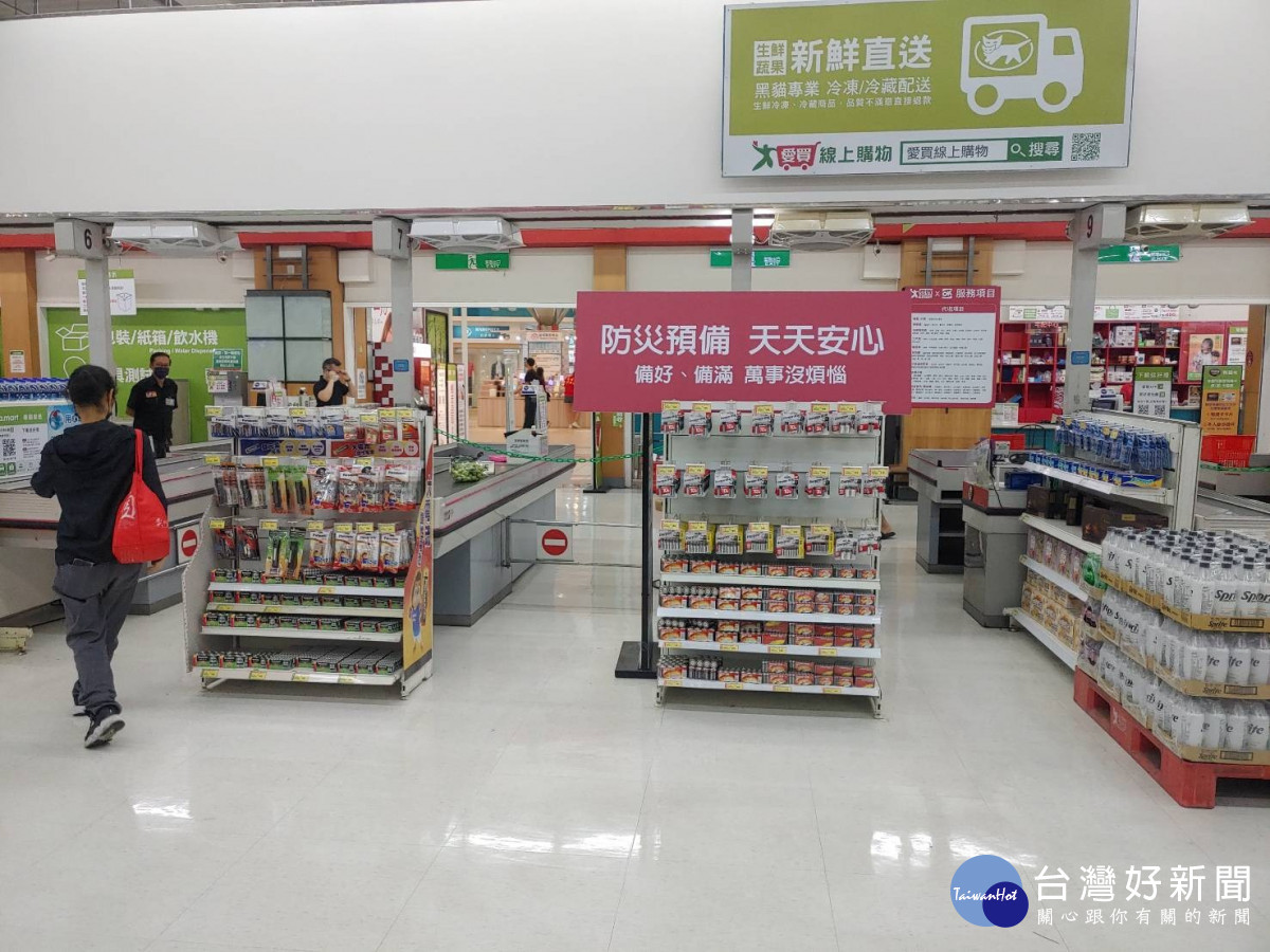 桃市消防局9月份推動各大賣場設置「防災專區」,陳列防災所需食品與用品,方便民眾購置。<br /><br /> <br /><br />