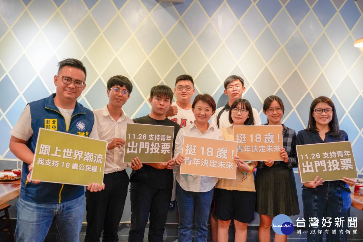 號召挺18歲公民權 盧秀燕與青年學子會談