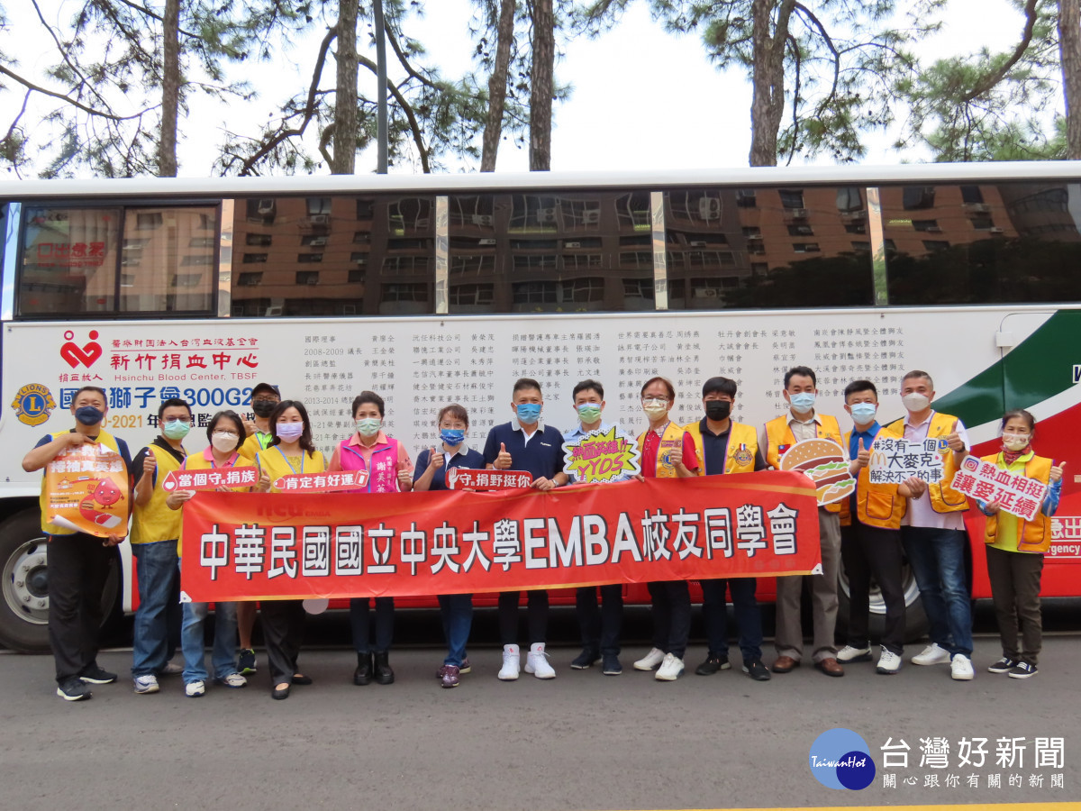 中央大學EMBA校友會響應捐血回娘家共襄盛舉。<br /><br /> <br /><br />