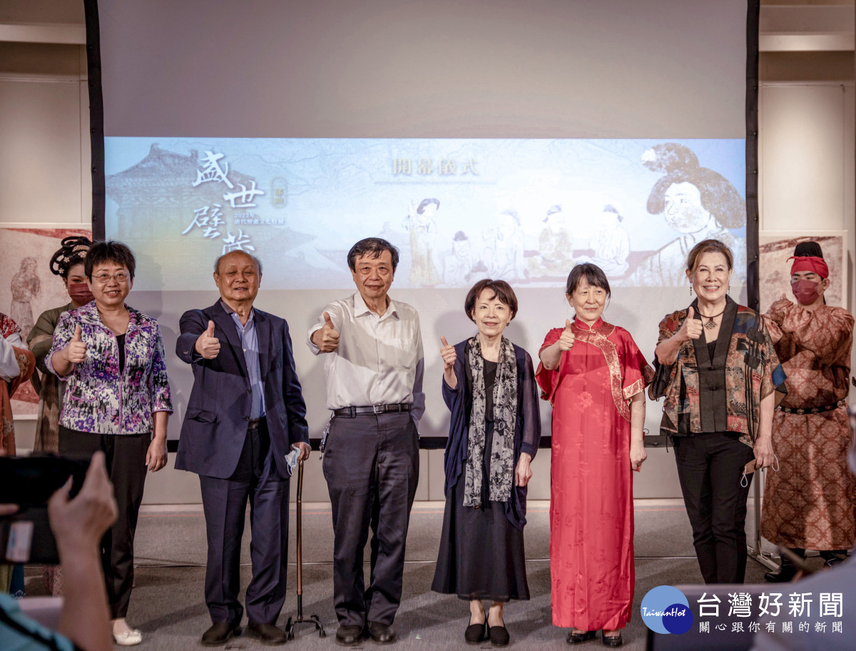 開幕活動特別邀請到海峽兩岸旅遊交流協會臺北辦公室任佳燕主任、社團法人嚴前總統家淦先生紀念協會嚴雋泰董事長、中國青年大陸研究文教基金會洪啟洲秘書長、國立臺南藝術大學前校長黃碧端女士、中國文化大學華岡博物館劉梅琴館長、藝術史專家朱惠良教授一起參與開幕啟動儀式（由左而右）