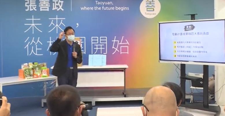 農委會研究案被控抄襲,張善政今召開說者會說明。翻攝畫面