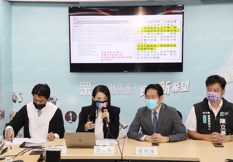 高虹安(左二)20日開記者會駁斥論文遭控涉抄襲一事,引發戰中華大學夜間部爭議。中央社