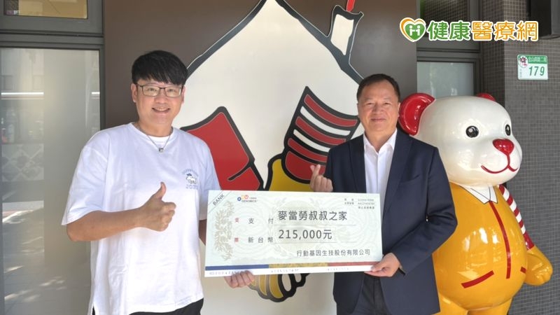 行動基因攜手阿布義賣募捐 手繪明信片助病童遠地就醫