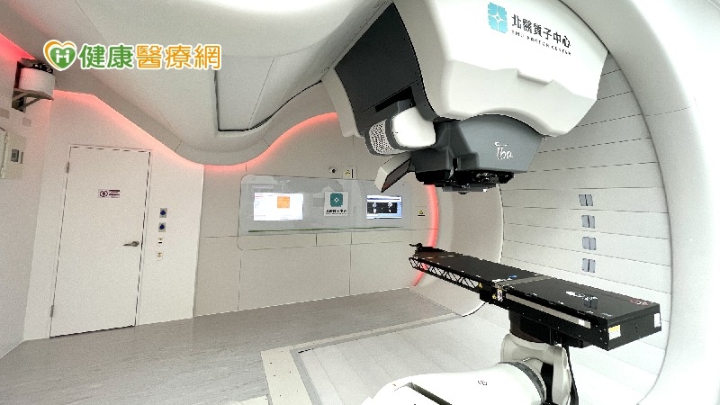 質子治療「深水炸彈」 腫瘤精準狙擊、降低副作用