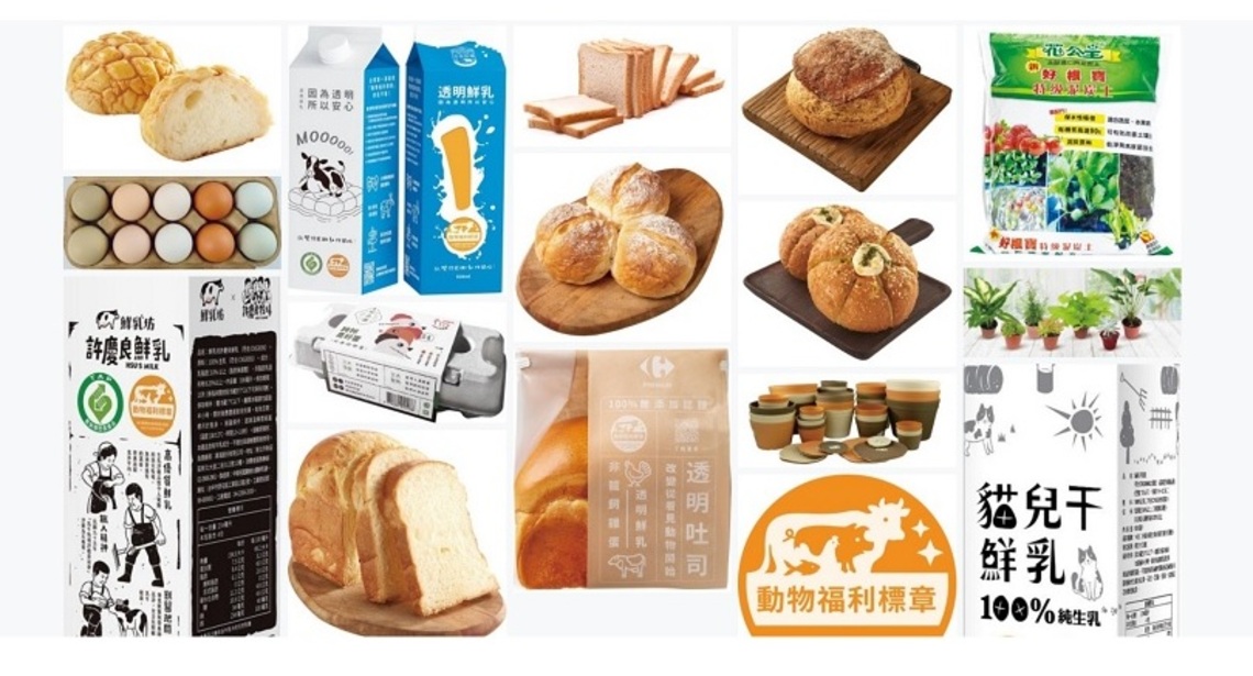 不可錯過的家樂福健康美食與質感小物! 非籠飼雞蛋、動物福利鮮乳、無添加麵包吃得安心又開心