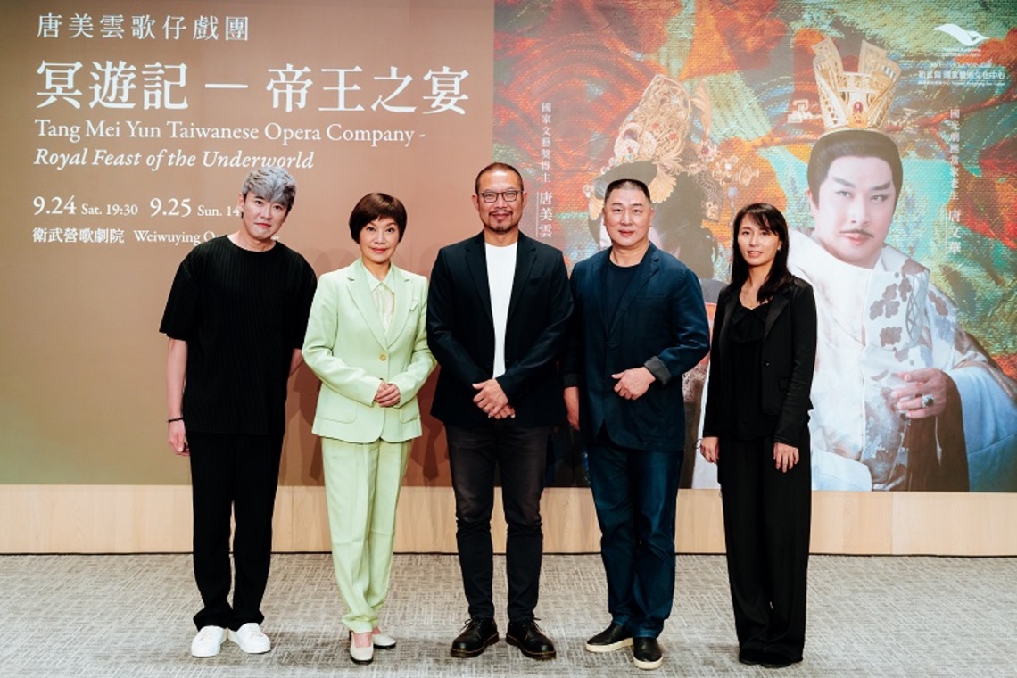 唐美雲歌仔戲團25年鉅獻「冥遊記-帝王之宴」 9/24-25衛武營歌劇院精彩登場
