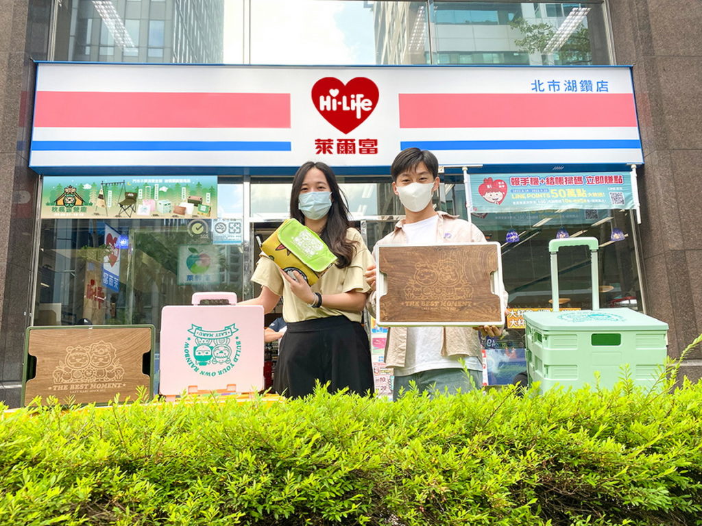 萊爾富即起推出LAZY MARU聯名獨家露營周邊，門市不限消費金額即可以優惠價加購，將5款實用萌趣的戶外用品帶回家！