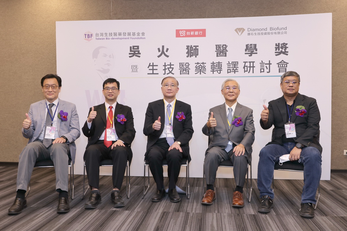 李百祺 博士/ 胡瑜峰 教授/台灣生技醫藥發展基金會董事長 楊泮池 /鑽石生技 董事長 路孔明/醣基生醫 總經理 吳宗益