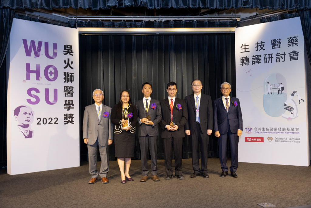(左起)鑽石生技 董事長 路孔明/ 台大藥學系梁碧惠教授/台大醫學院醫療器材與醫學影像研究所駱遠教授/ 陽明交大醫學系胡瑜峰教授/ 台灣生技醫藥發展基金會董事長楊泮池/臺灣台新金控董事長 吳東亮