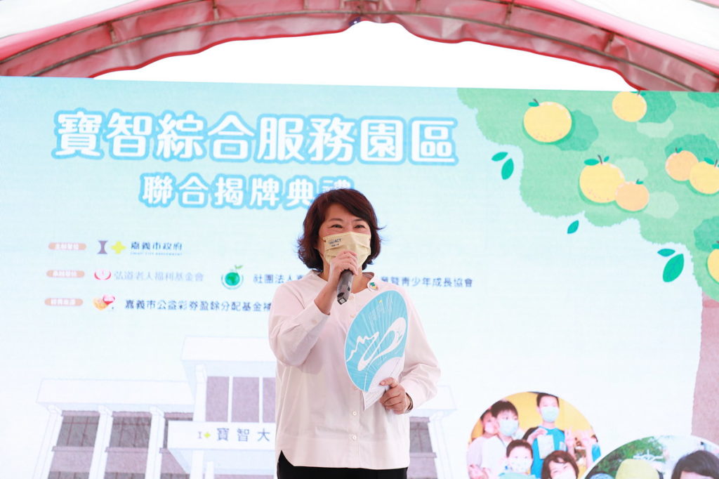 市長致詞