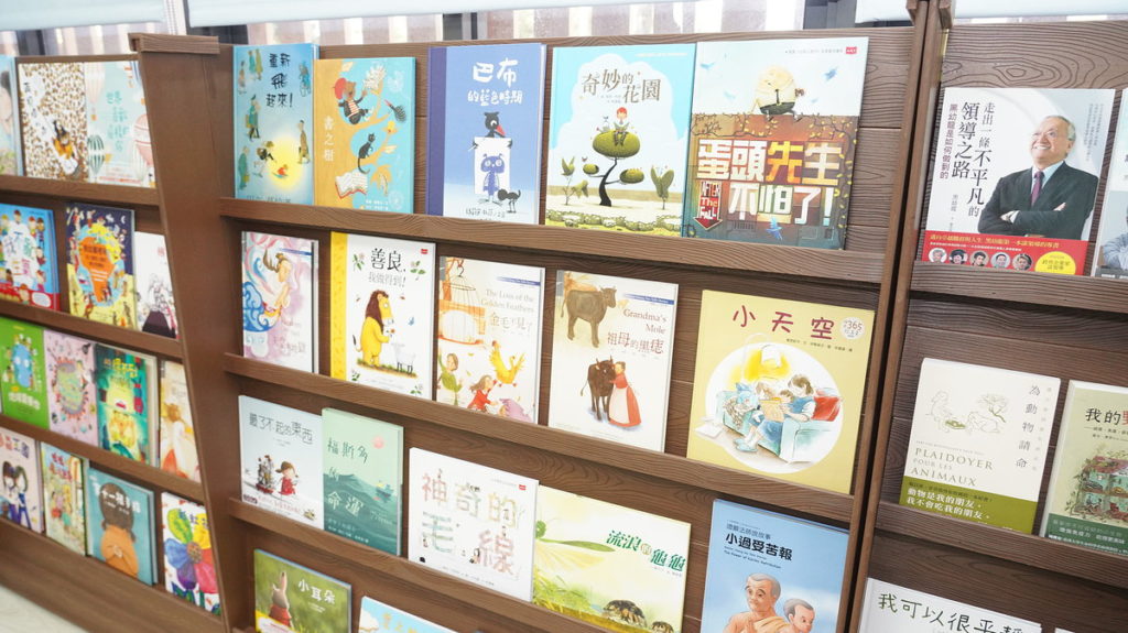 藏書
