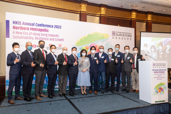 香港測量師學會周年研討會2022