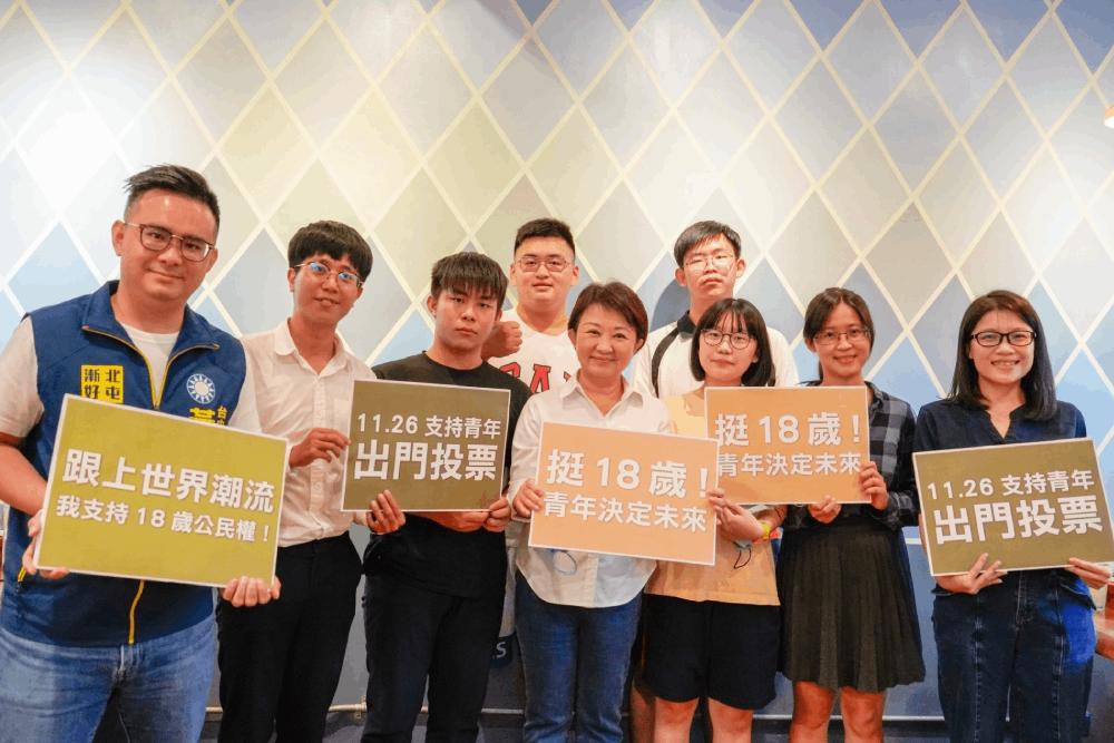 挺18歲公民權 盧秀燕:18歲要服兵役上戰場保衛國家 卻沒投票權 18 台中市長盧秀燕與青年學生會面