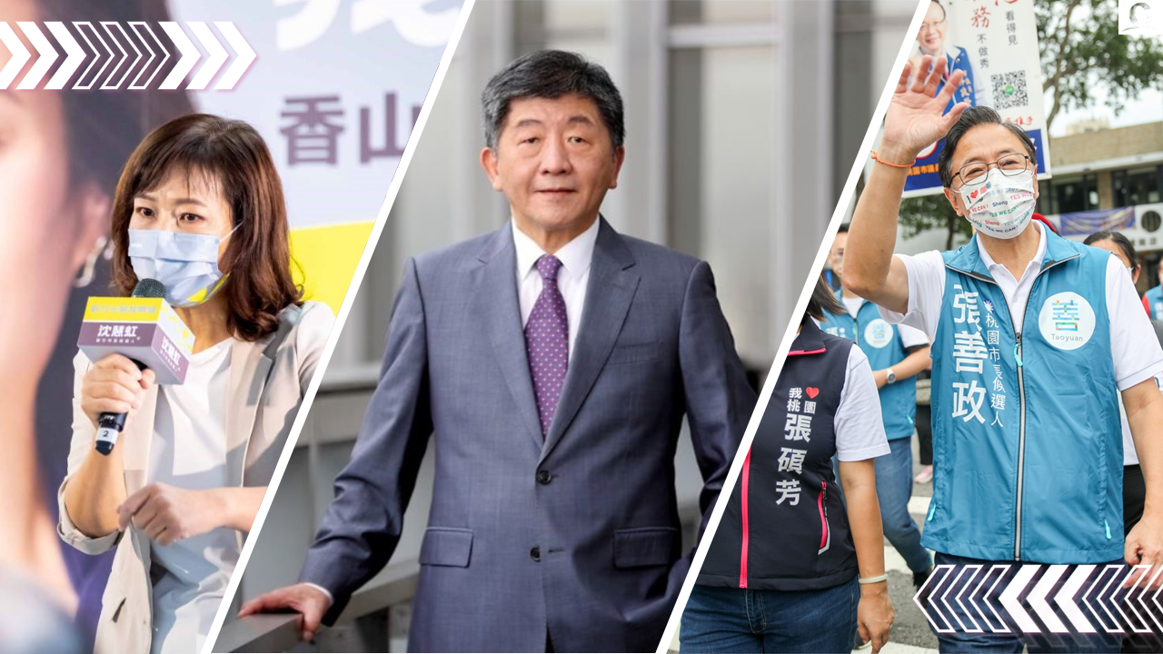 趨勢民調大數據》「疫苗門」再成選戰焦點 陳時中粉專為盜圖致歉 154 投影片2