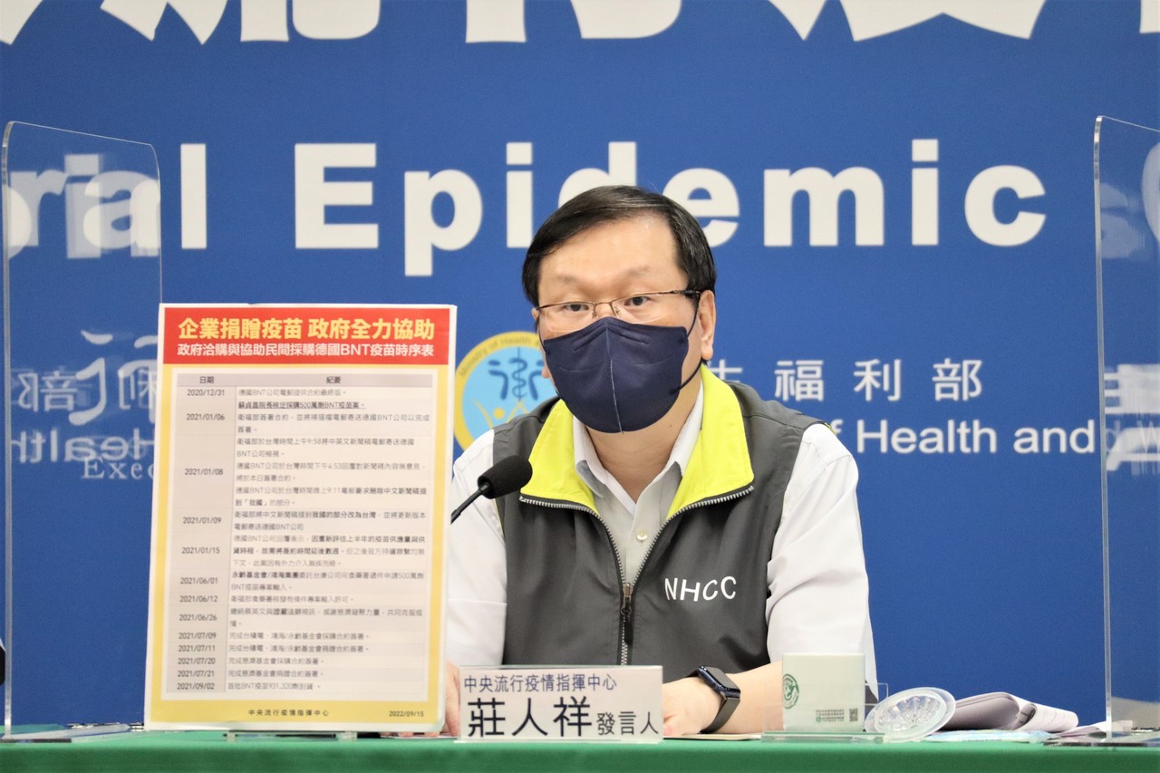 類戒嚴！剝奪你的選舉權 蔡政權禁止確診及居隔者11月26日投票