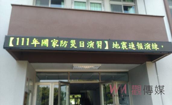 超逼真!921國家防災日 中彰、彰化榮家演練防災應變疏散三部曲