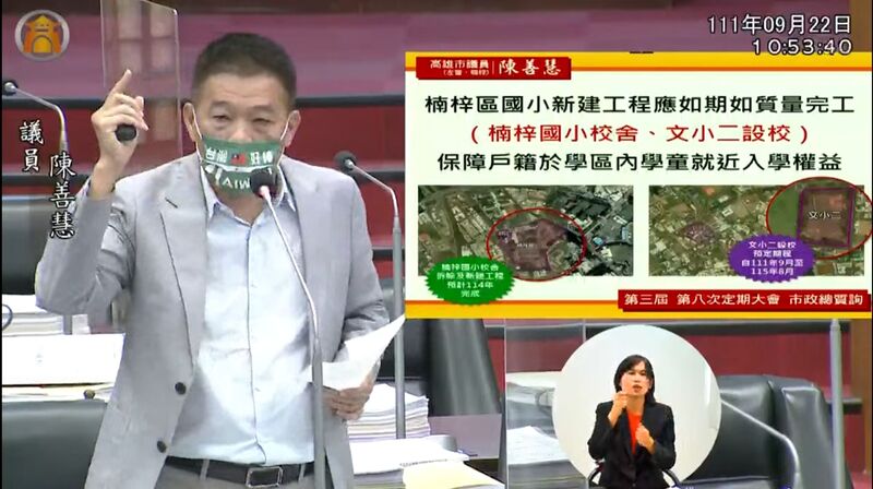漾新聞|陳善慧總質詢要求北高雄交通學校社宅超前部署
