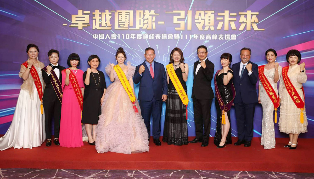 中壽110年度極峰表揚會暨111年度高峰表揚會，由中華開發金控總經理暨執行長龐德明(左6)、中國人壽董事長譚碩倫(右5)及總經理黃淑芬(左4)嘉許獲獎菁英，期勉卓越團隊引領未來。