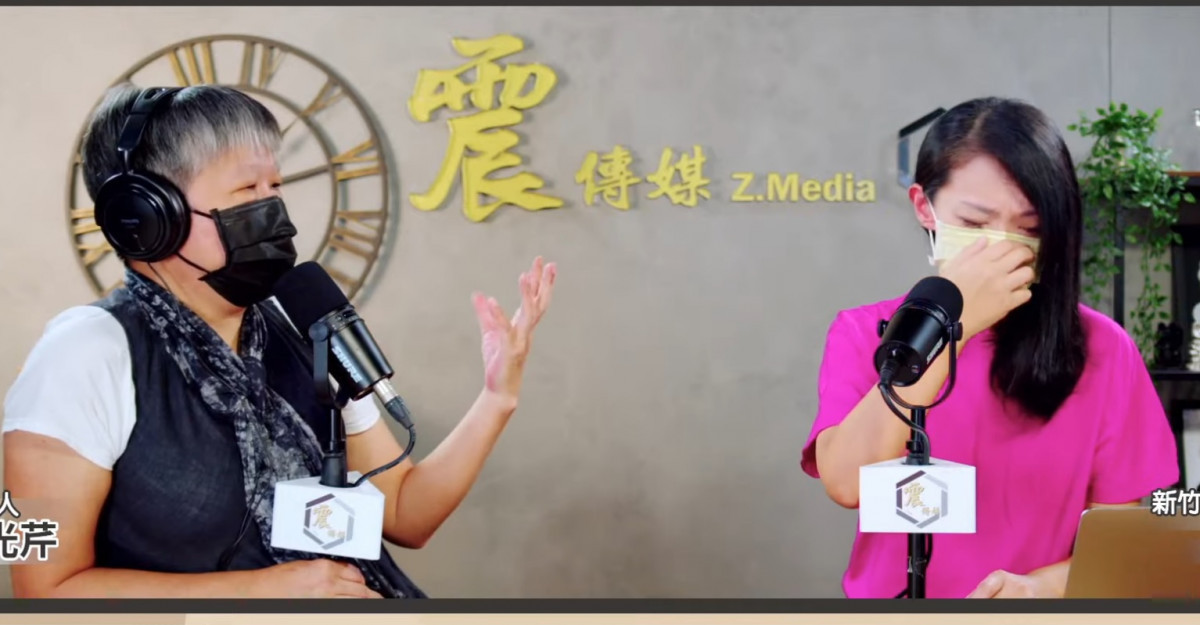(圖/翻攝震傳媒YOYTUBE)