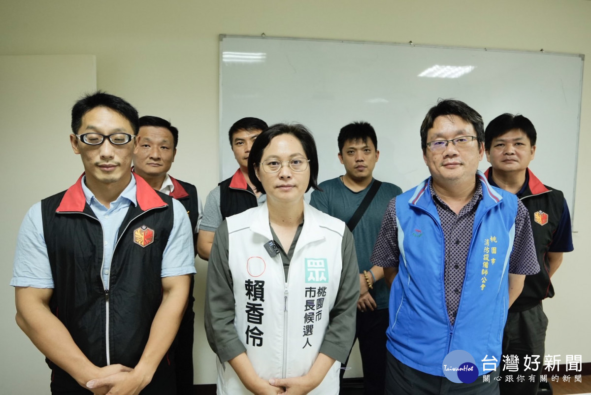 立委賴香伶拜訪桃園市消防設備士商業同業公會,討論桃園消防安全問題。