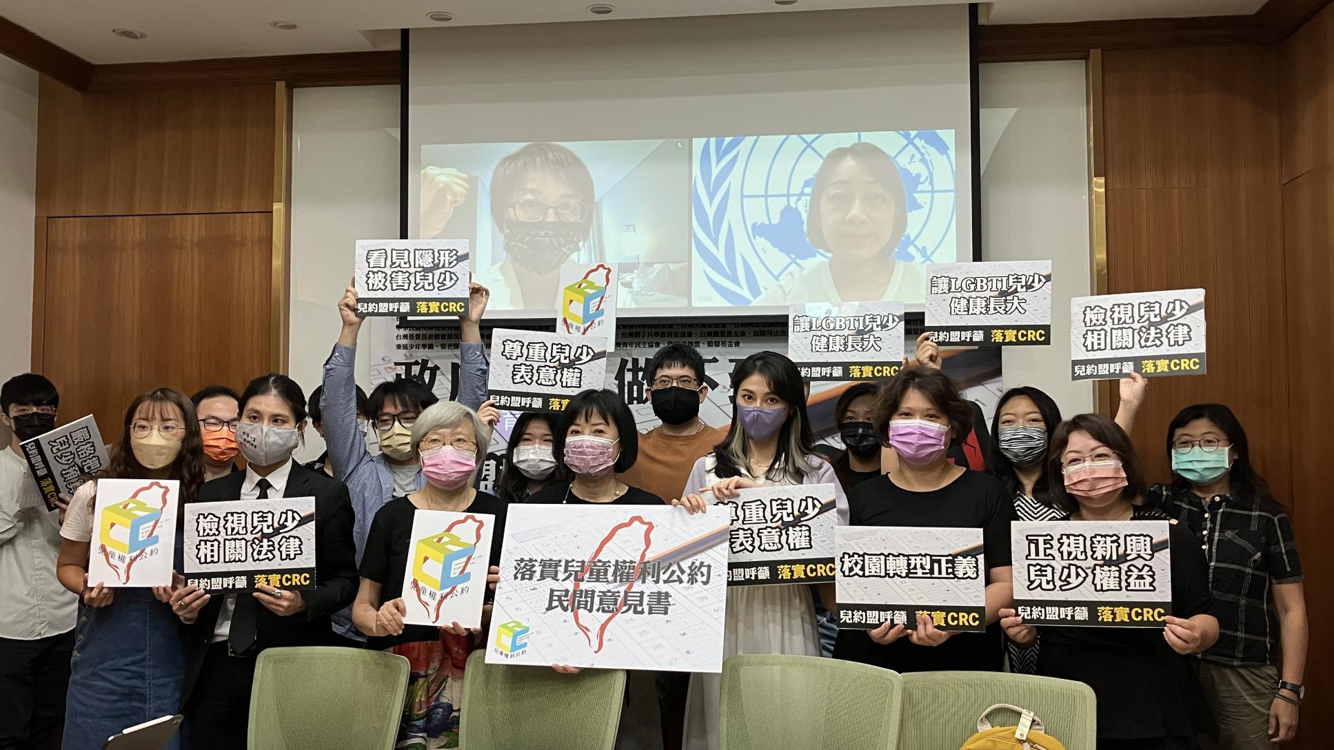 國際委員將來台進行《兒童權利公約》二次審查，檢視兒少權益改善情形，多個民團與跨黨派立委呼籲政府應正視問題，勿敷衍了事。楊政凱攝