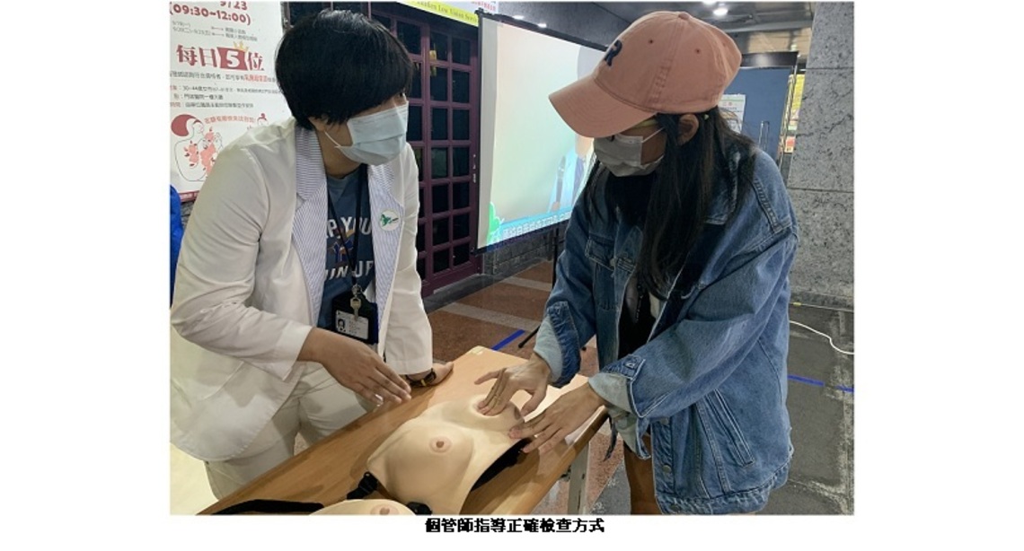 乳癌防治！  醫師籲用篩檢愛自己
