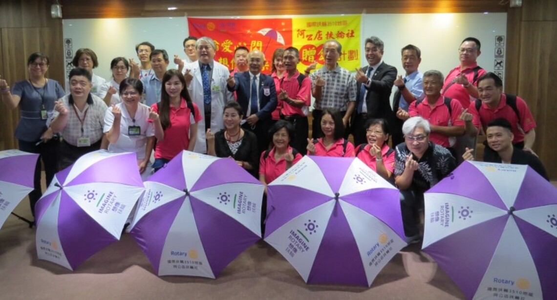 阿公店扶輪社捐贈愛心傘嘉惠民生醫院就醫民眾