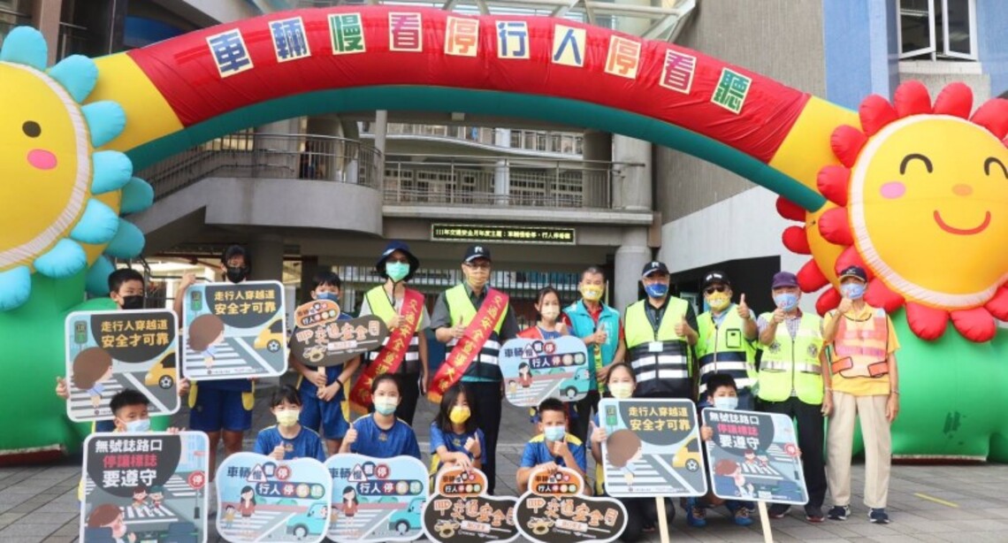 「港都交通安全月」車輛慢看停 行人停看聽 教育局、交通局2位局長至河堤國小宣導交安