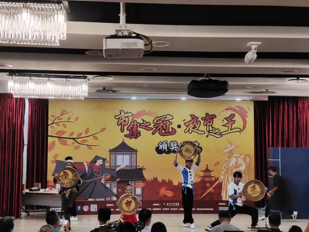 開場表演