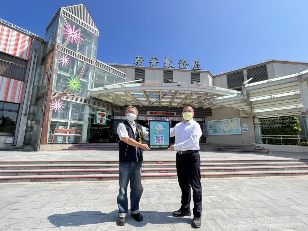 統一超商泰安服務區商場化身空品守門員，獲環保局頒發『優良級』室內空氣品質優良標章