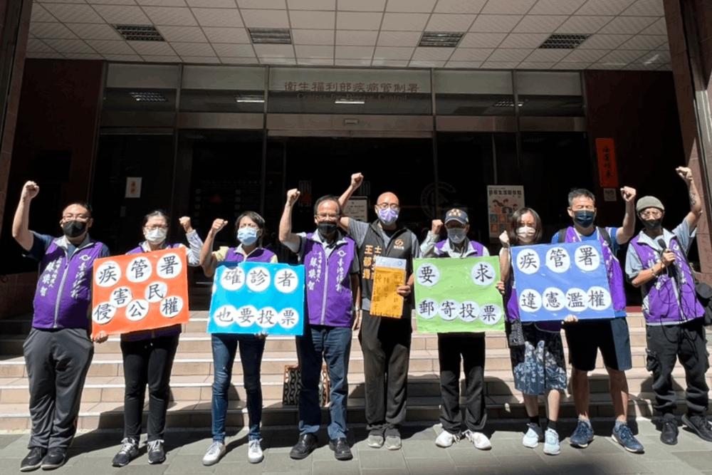 CDC限制確診被隔離者投票 蘇煥智批行政命令違憲剝奪投票權利 20 蘇煥智到疾管署前抗議