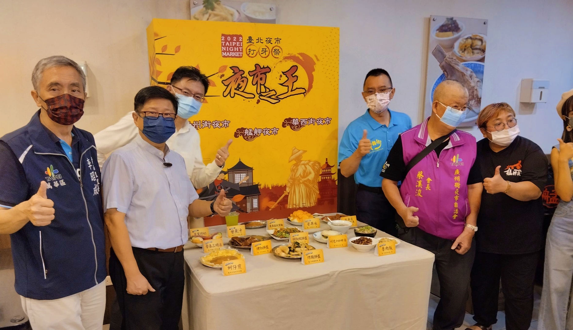 柯文哲拚經濟/「夜市之王」名單公布!秘密客評選台北15大得獎小吃 9攤在萬華 29 柯文哲拚經濟/「夜市之王」名單公布!秘密客評選台北15大得獎小吃 9攤在萬華