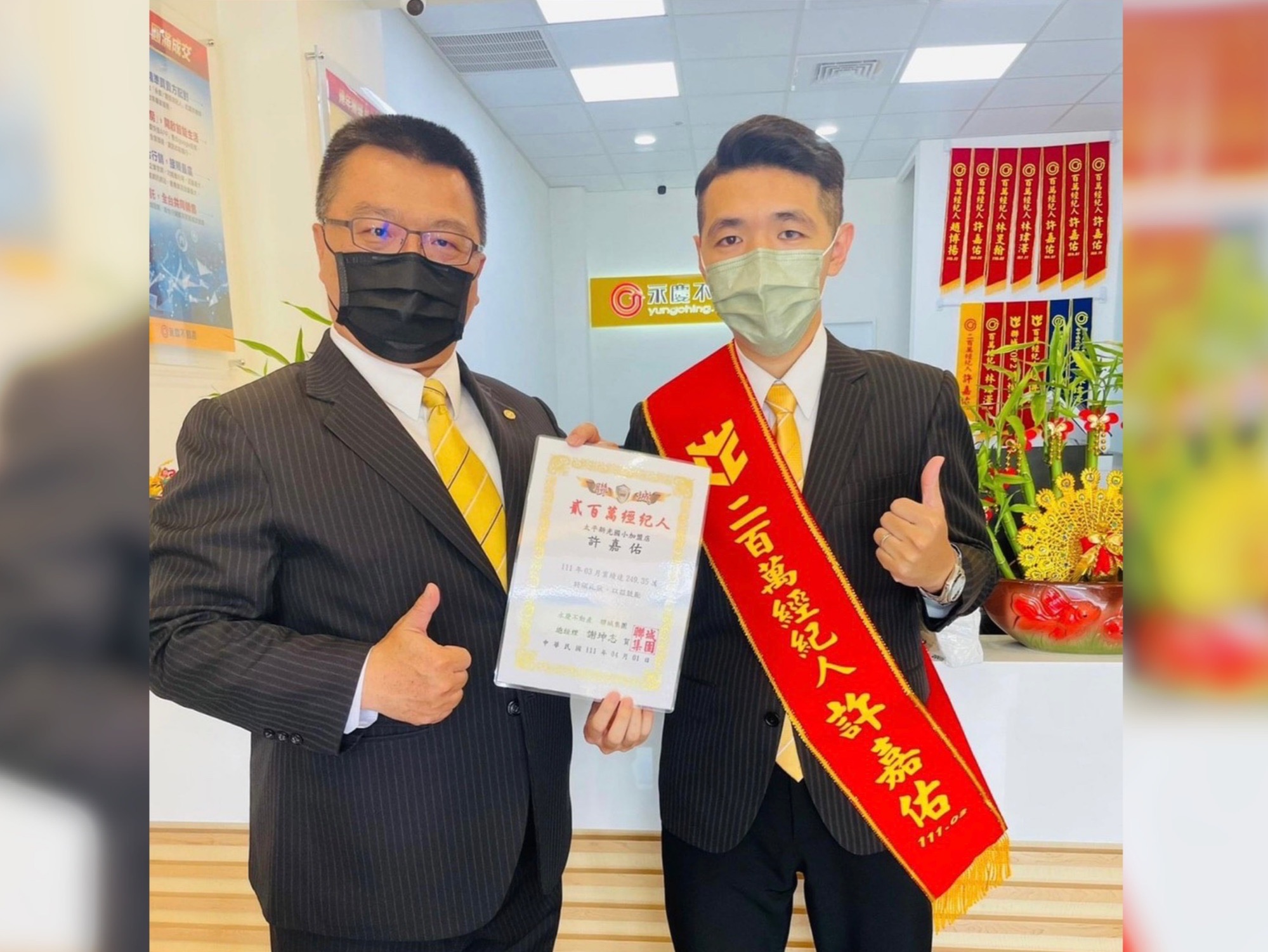 年僅31歲年薪近400萬 白手起家許嘉佑在永慶不動產拚出人生事業 60 匯流新聞網CNEWS資料照195220922a03
