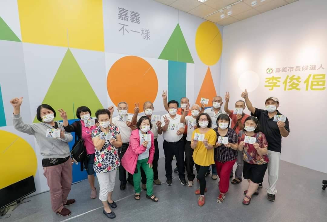 圖片說明 : 李俊俋總部與支持者合影。(臉書提供)