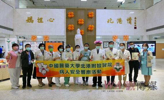 病人安全管理、落實高齡友善環境 北媽病安週活動開跑