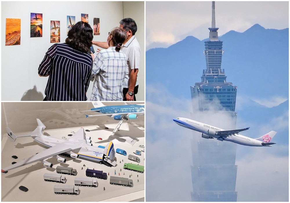 鄭家政在中原舉辦首次作品展「上班族的飛機寫真」；《飛越台北》呈現雲霧中台北101及客機起飛畫面；飛機模型 An-225全球最大運輸機已在烏克蘭戰火被催毀。<br /><br /> <br /><br /> 