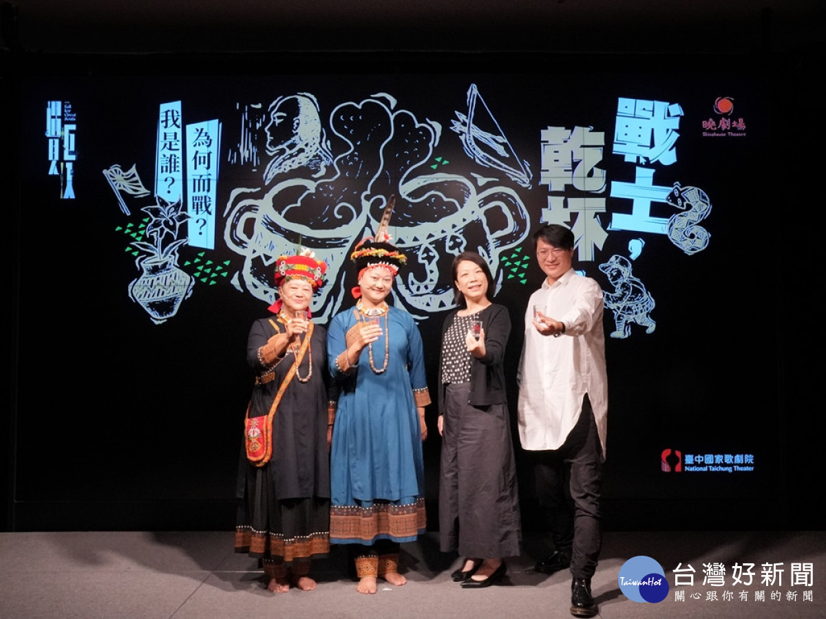 2022 NTT遇見巨人—曉劇場《戰士，乾杯！》，11/5日、11/6日在台中國家歌劇院小劇場演出。(圖/台中國家歌劇院)