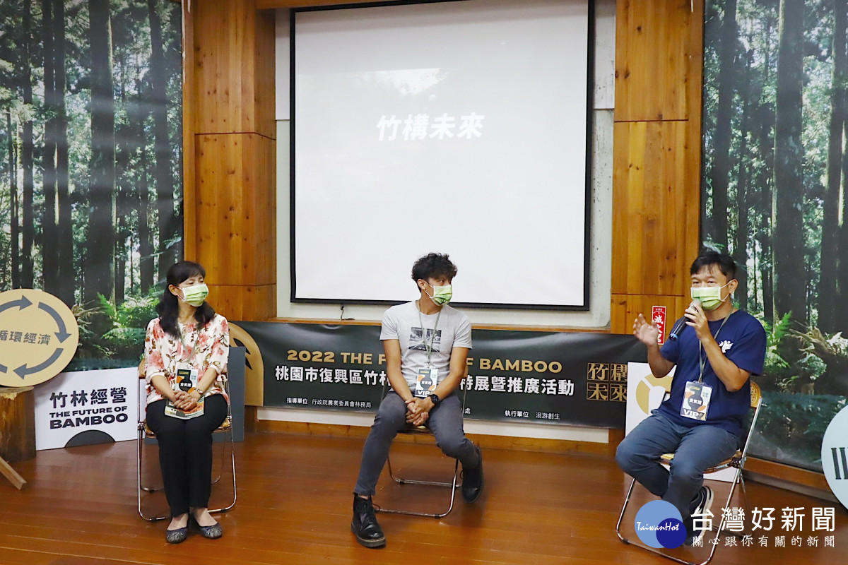 由新竹林管處、在地伐竹團隊友順竹業有限公司及中央大學永續復興USR計畫團隊,進行竹產業紀實影片映後座談。由左至右為新竹林管處處長夏榮生、友順竹業有限公司負責人林志仁、中央大學通識教育中心鄭揚宜助理教授。
