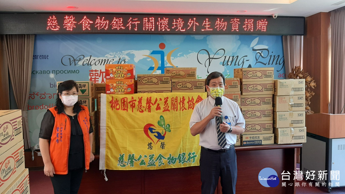 永平工商校長胡劍峯表示，感謝慈馨食物銀行創會理事長葉星秀與所有善心人士的愛心捐贈。<br /><br /> <br /><br /> 