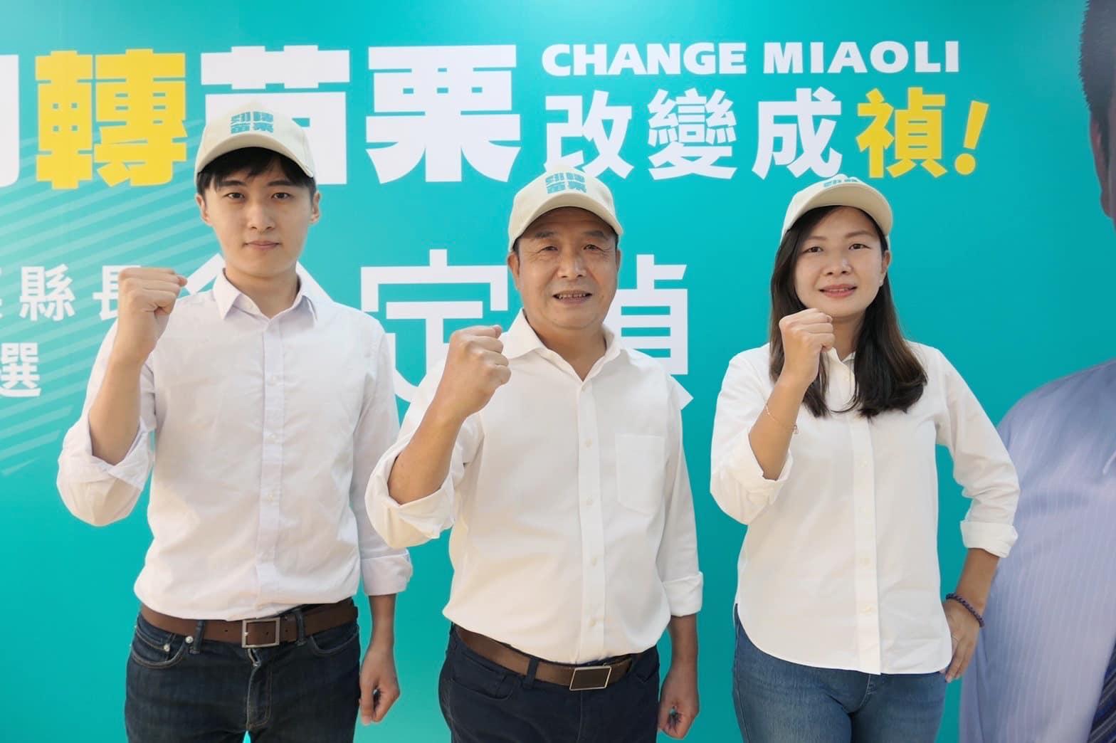 無黨籍苗栗縣議員曾玟學(左)與陳品安(右)加入徐定禎團隊,任競總發言人。翻攝徐定禎臉書