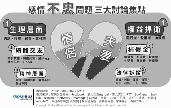 nl-press-Relationship-01.jpg