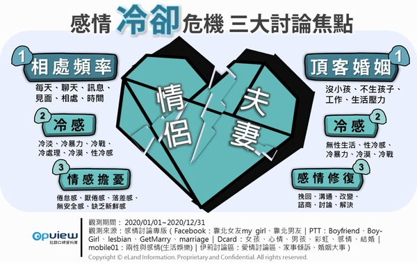 nl-press-Relationship-02.jpg