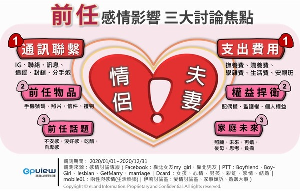 nl-press-Relationship-03.jpg