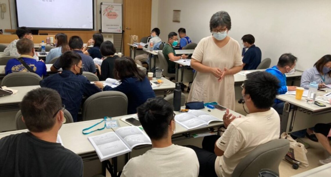 推展校園性平教育 國教署辦理性平會運作實務工作坊