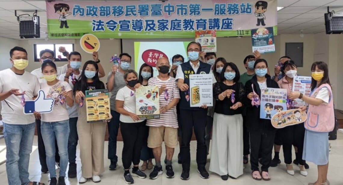移民署編織祝福袋  新住民家庭幸福滿袋