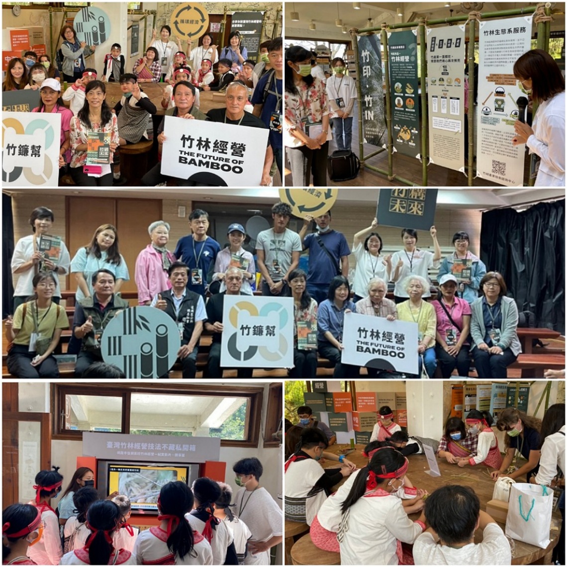 首檔竹林經營紀實特展 即日起在東眼山國家森林遊樂區展出